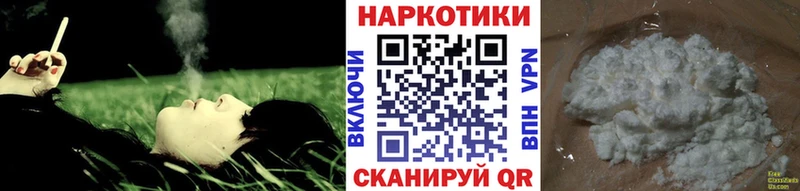 Продажа наркотиков Луховицы АМФЕТАМИН  КОКАИН  МЕФ  Псилоцибиновые грибы  ГАШИШ  APVP  Конопля 