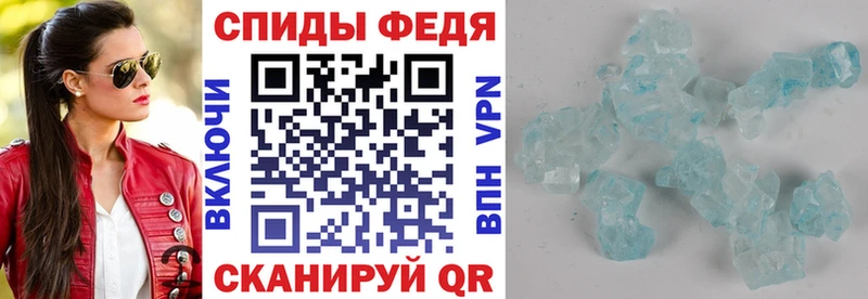 где купить   Луховицы  Амфетамин VHQ 