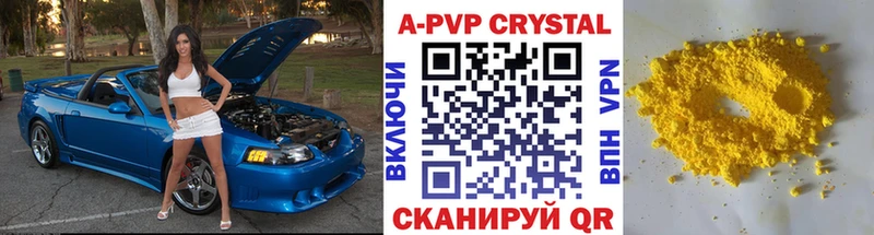 A PVP VHQ  KRAKEN ссылка  Луховицы  что такое наркотик 