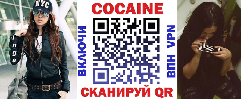 что такое наркотик  Луховицы  Кокаин Columbia 