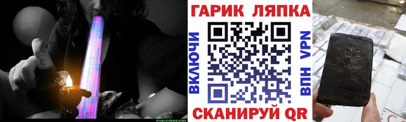 Гашиш Ice-O-Lator Луховицы