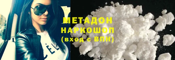 экстази Володарск