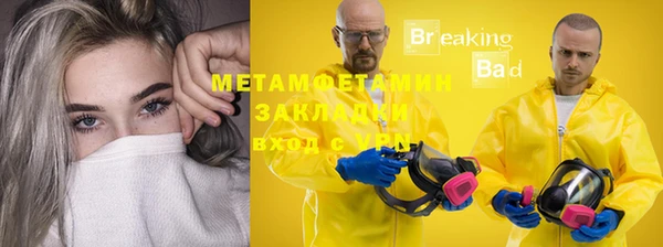 прущий лед Верея