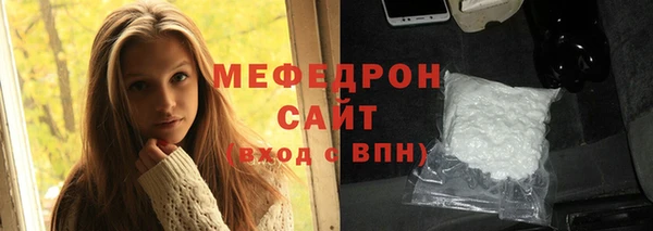 экстази Володарск