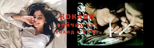 экстази Володарск