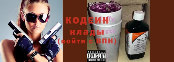 прущий лед Волоколамск
