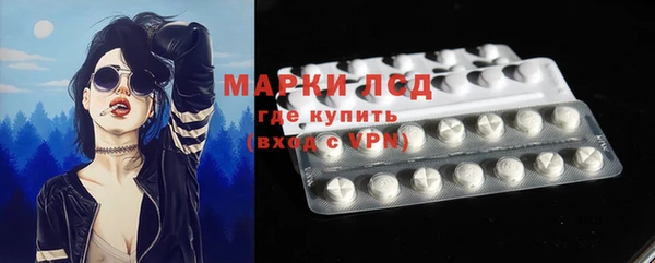 экстази Володарск