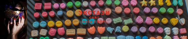 экстази Володарск