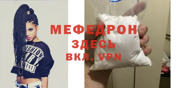 mix Верхнеуральск