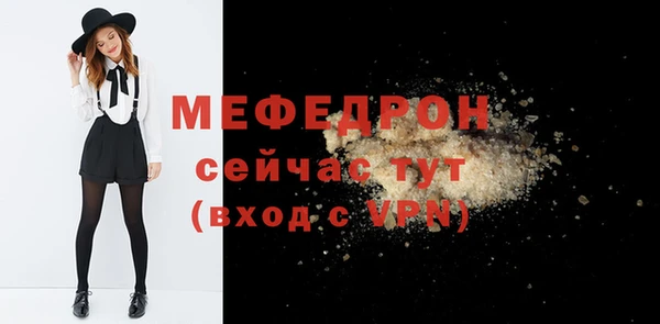 прущий лед Волоколамск