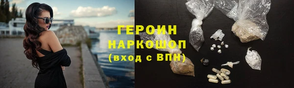 экстази Володарск