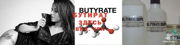 прущий лед Верея