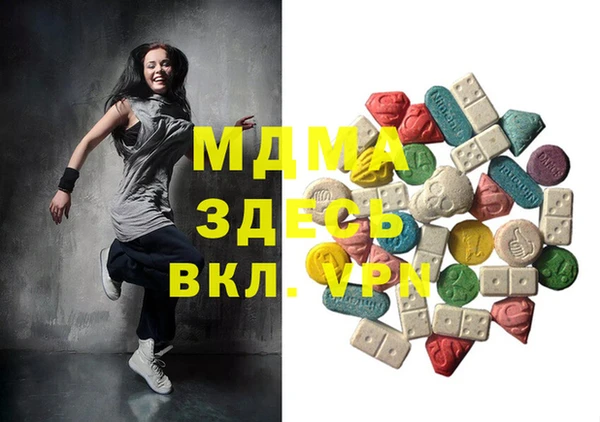 экстази Володарск