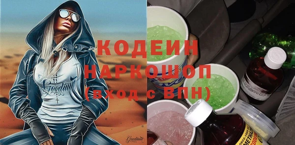 прущий лед Верхний Тагил
