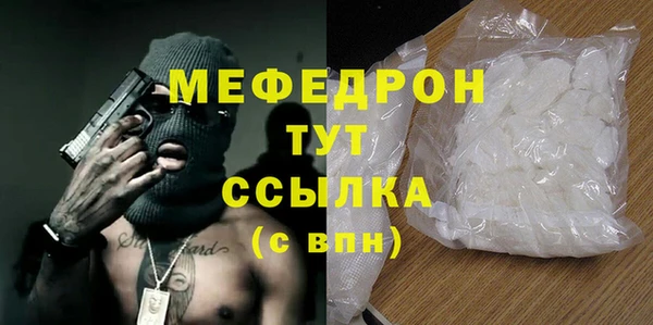 прущий лед Волоколамск