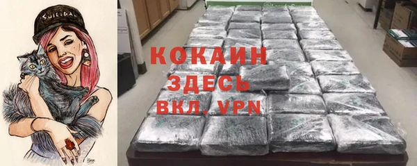 экстази Володарск