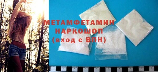 прущий лед Верхний Тагил