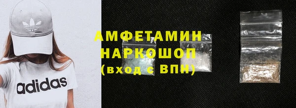 прущий лед Волоколамск