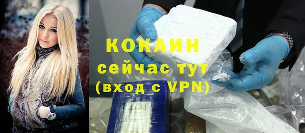 прущий лед Волоколамск
