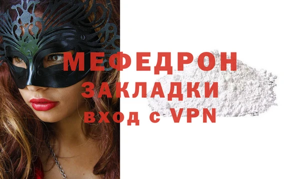 кокс Волосово