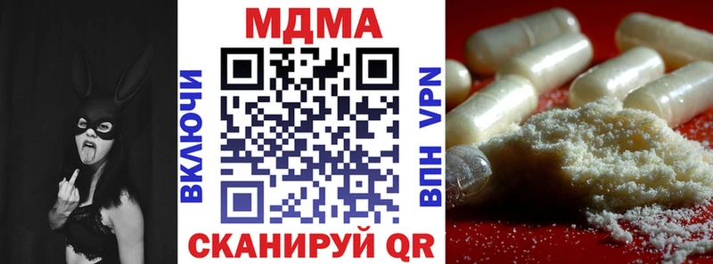 наркота  Луховицы  МДМА Molly 
