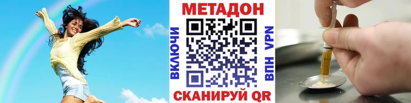 цены наркотик  Луховицы  МЕТАДОН мёд 