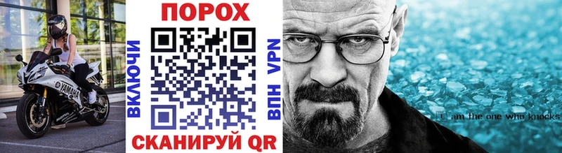 Метамфетамин витя Луховицы