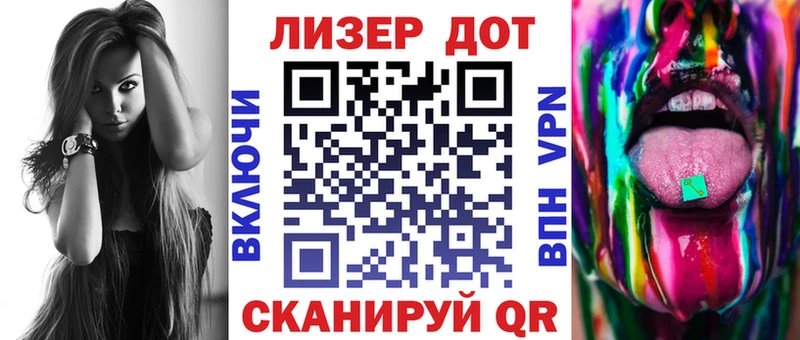 купить наркотики цена  Луховицы  Наркотические марки 1500мкг 