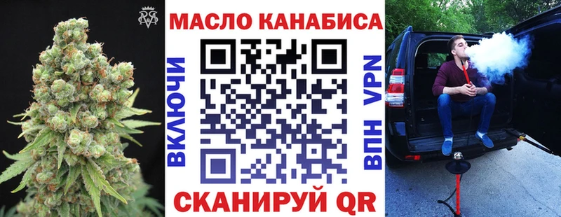 ТГК гашишное масло  Луховицы 